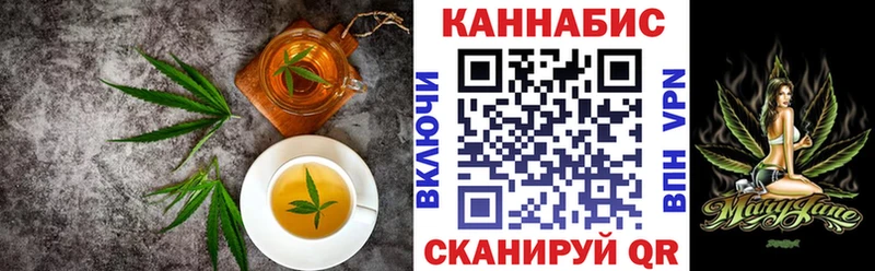 сколько стоит  Ялуторовск  Еда ТГК конопля 