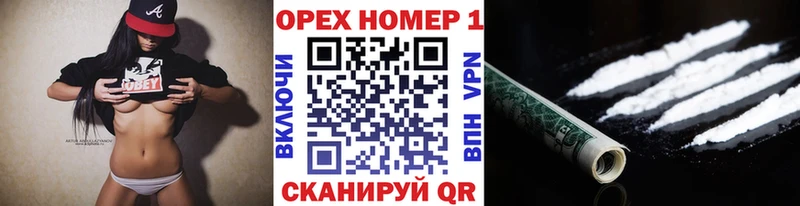 где можно купить наркотик Ялуторовск КОКАИН VHQ