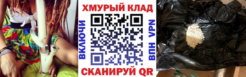 ГЕРОИН белый  kraken онион  Ялуторовск 