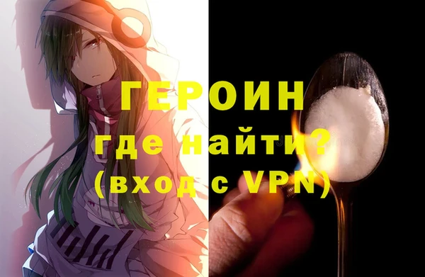 соль ск Абдулино