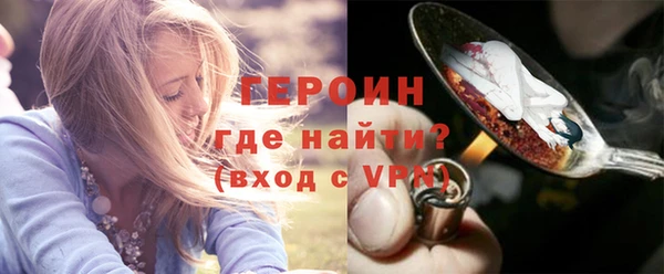 соль ск Абдулино