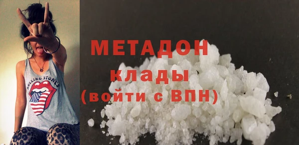 соль ск Абдулино