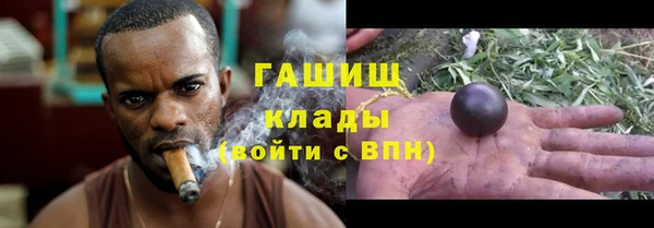 эйфоретик Абинск