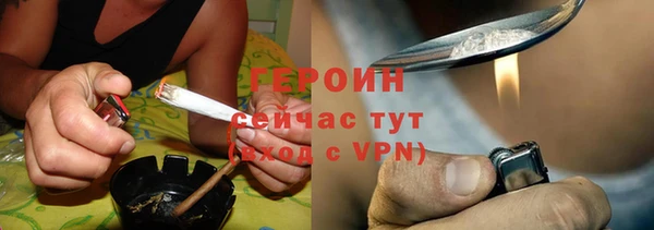 гидра Абаза