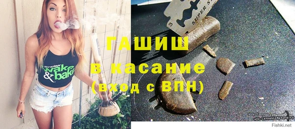 соль ск Абдулино