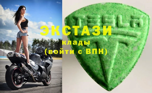 эйфоретик Абинск