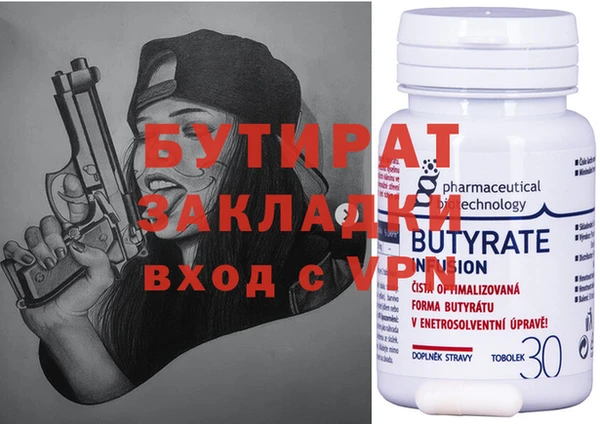 соль ск Абдулино