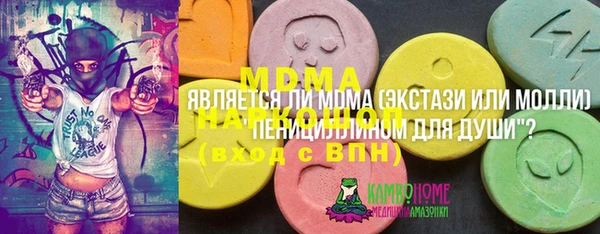 мдма Медвежьегорск