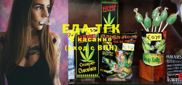 эйфоретик Абинск