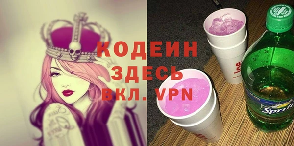 соль ск Абдулино