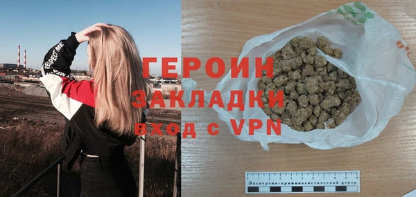 эйфоретик Абинск