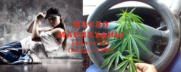соль ск Абдулино