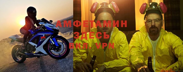 эйфоретик Абинск