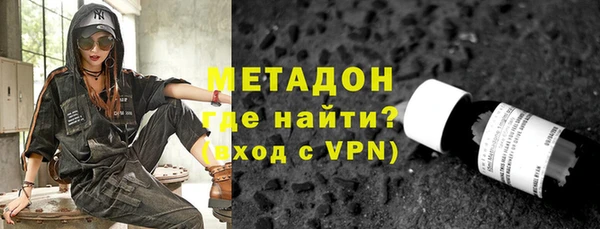 соль ск Абдулино