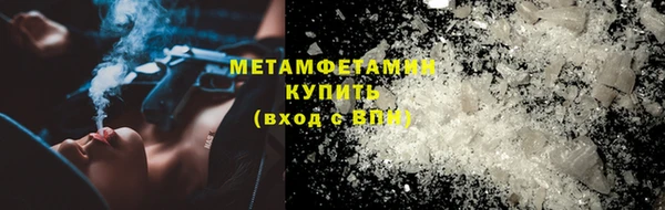 мескалин Мегион
