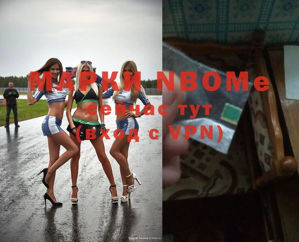 эйфоретик Абинск