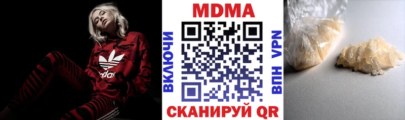 MDMA Molly  Ялуторовск 