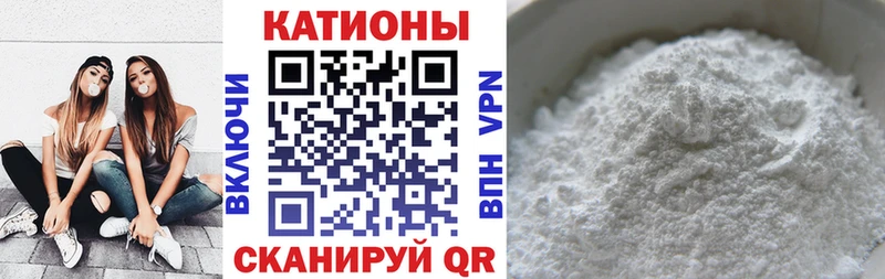 даркнет сайт Ялуторовск МЕФ VHQ