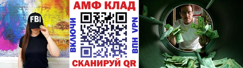 Метамфетамин кристалл где купить Ялуторовск