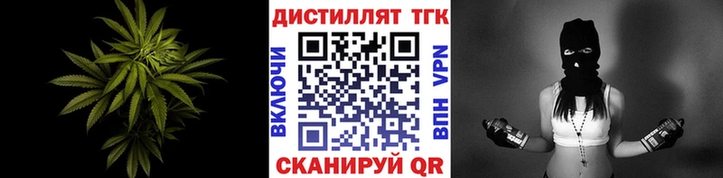 blacksprut ссылки  Ялуторовск  ТГК жижа  darknet наркотические препараты  продажа наркотиков 