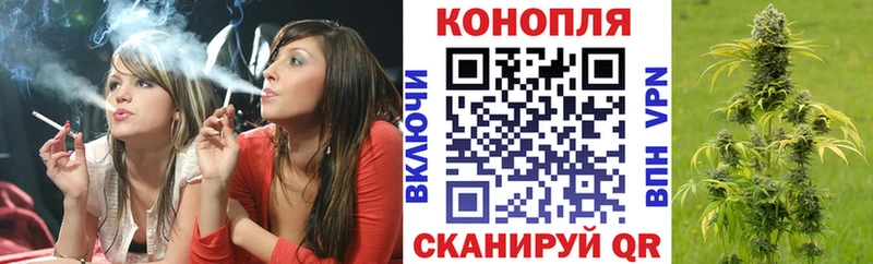 Марихуана марихуана  Ялуторовск 
